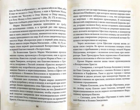 3001пкн074-3
