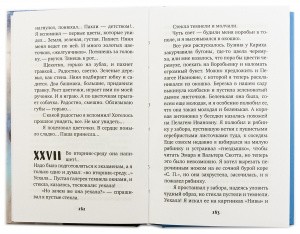 3009пкн079 4