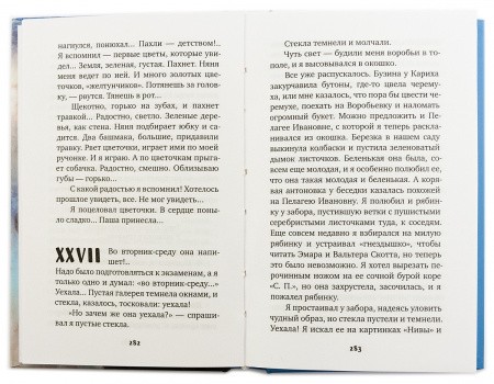 3009пкн079 4