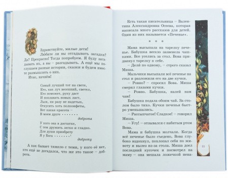3015пкн129_2