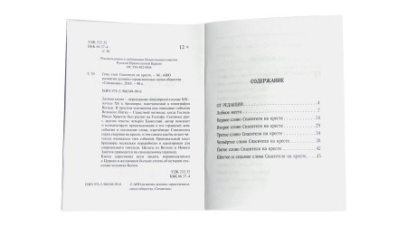 2000кн027_1