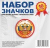042004зз56н002_4