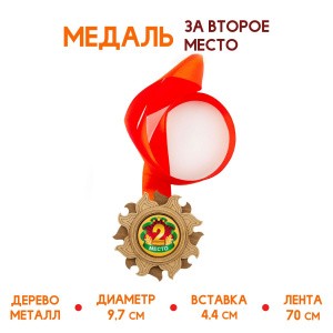 042007мд44002 0кв