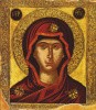 9. оплечная крит 16в