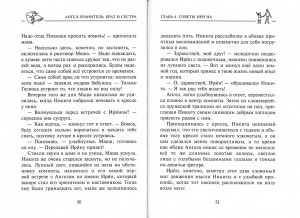 3015пкн208-2