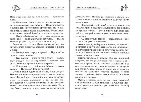 3015пкн208-2