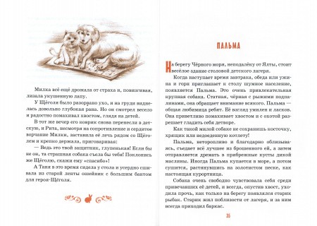 3015пкн245-3