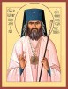 25. Иоанн свт Шанхайский 69х90_001098ид90172 увел рамка