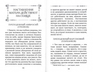 3005пкн183-2