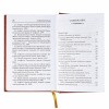 3001золотаясерия5 (5)