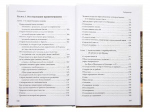 3004пкн955_4