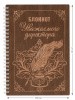 042010блк001 5