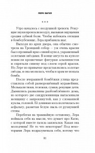 3009пкн185-2