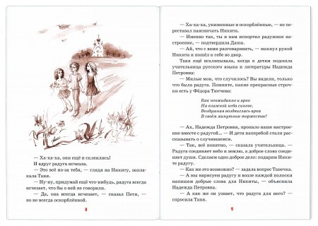 3015пкн272-1