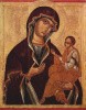 16. Грузинская