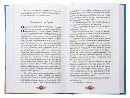 3015пкн358_8