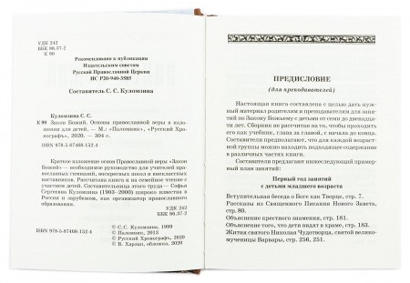 3015пкн122_2