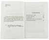 3005пкн014_2