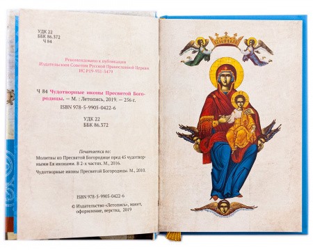 2002кн319_1