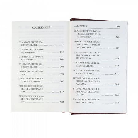 3001золотаясерия7 (4)