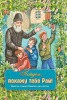 3015пкн332