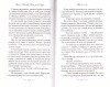 3009пкн179-3