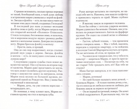 3009пкн179-3