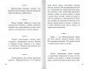 3004пкн647-2