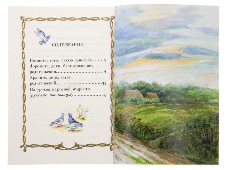 2015кн630_2