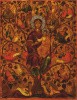 9. Похвала