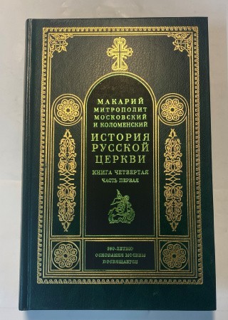 укн241-4-1