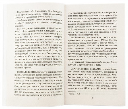 3004пкн523 4