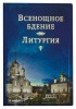 3002пкн212