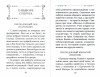 3004пкн660-2