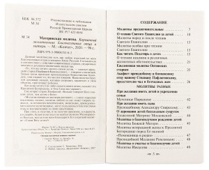 3002пкн108 2