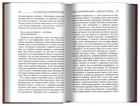 3005пкн092-2