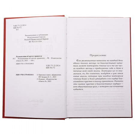 3005пкн180-2