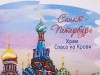 031022сум20_2
