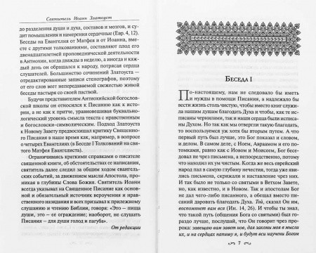 3001пкн099-3