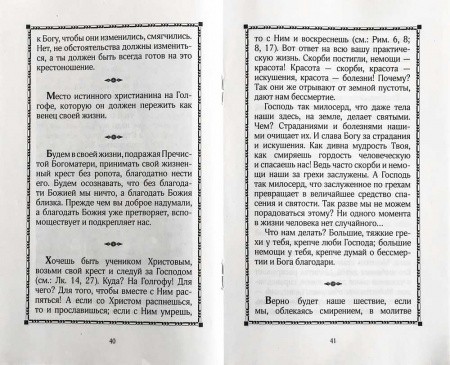 3003пкн140-4