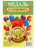 042009зл56006_1