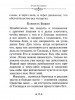 3004пкн680-4