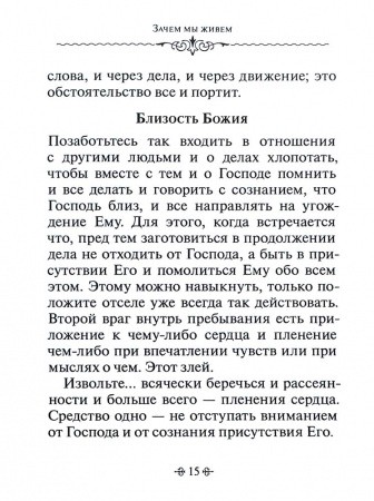 3004пкн680-4