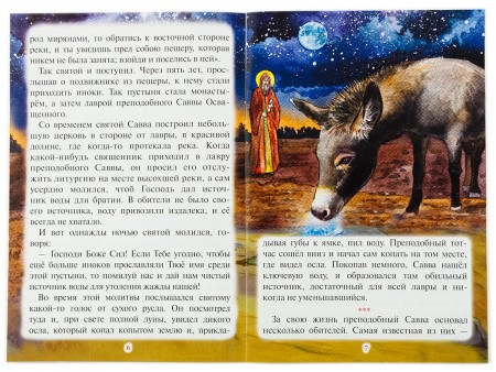 3015пкн171_4