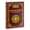 3002пкн139