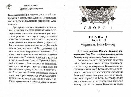 2006кн015-4