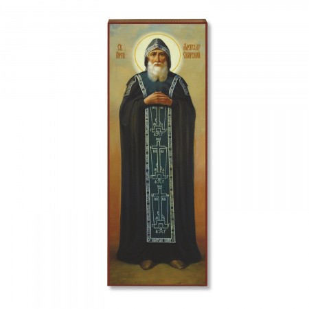 Александра Свирского 1