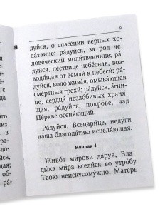 2002кн306_3