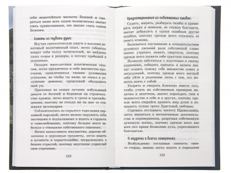м3005пкн028_5