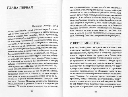 3004пкн705-3